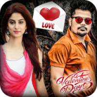 Valentine Day Photo Editor 2018 -Love Photo Editor