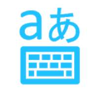 Japanese Transliteration Keyboard