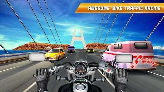 Highway Traffic Rider Racer 2018 screenshot 6