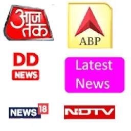 Hindi News Live TV 24x7 - Hindi News Live TV