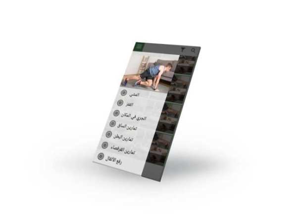 تمارين رياضية في المنزل screenshot 4