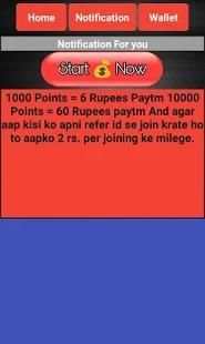 A one Paytm cash screenshot 4