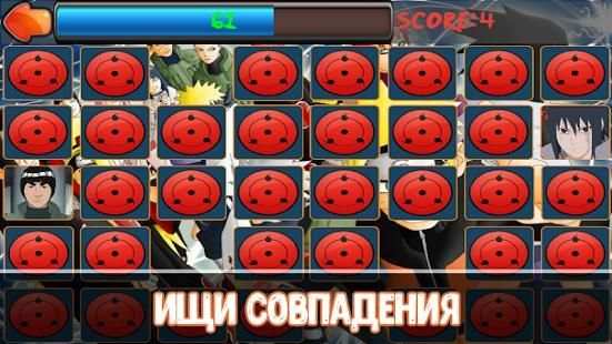 Naruto puzzle story screenshot 2