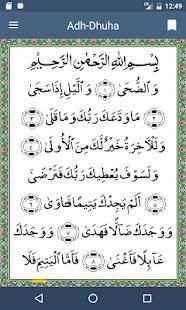 Quran in English (Only 7 MB) screenshot 17