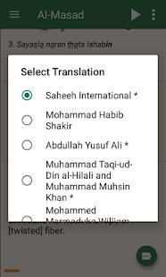 Quran in English (Only 7 MB) screenshot 13