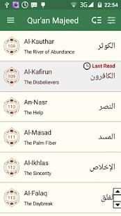 Quran in English (Only 7 MB) screenshot 8