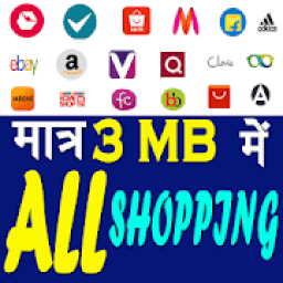 All in One Shopping app- AZ Shop icon