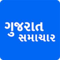 ikon Gujarat Samachar Gujarati News
