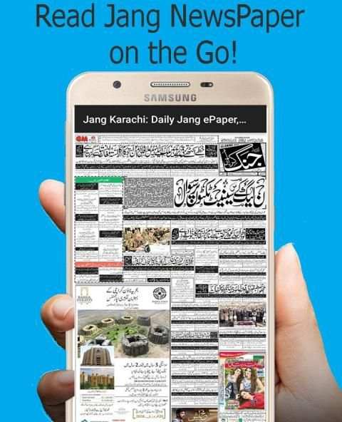 Geo Tv Network screenshot 7
