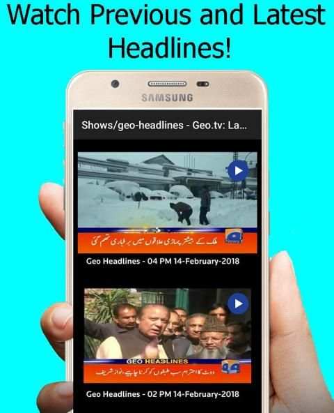 Geo Tv Network screenshot 3