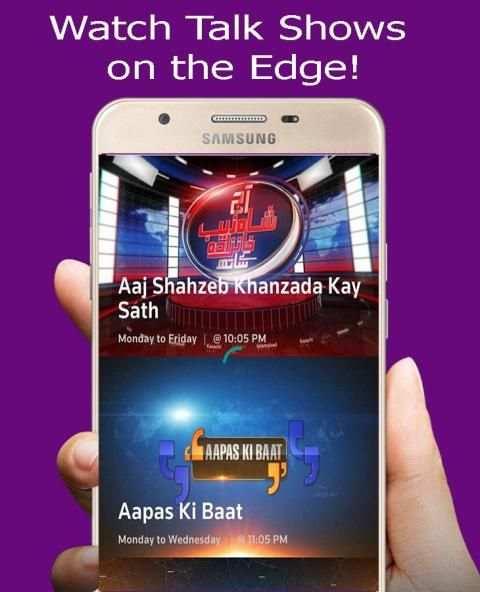 Geo Tv Network screenshot 5