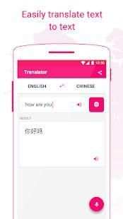 uTrans - Best Smart Language Assistant 5 تصوير الشاشة
