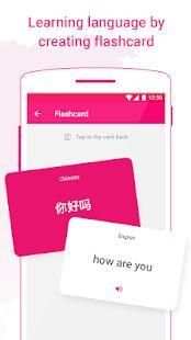 uTrans - Best Smart Language Assistant 1 تصوير الشاشة