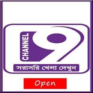 Channel 9 Sports Tv स्क्रीनशॉट 1