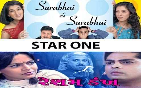 Star One TV Channel screenshot 7