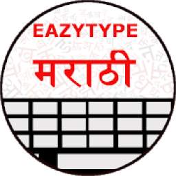 EazyType Marathi Keyboard