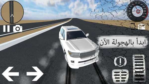 الطارة king drift screenshot 5