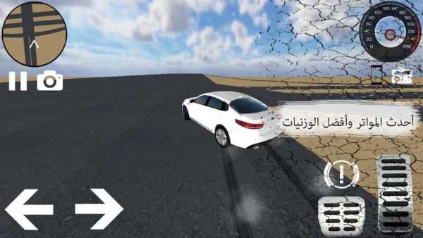 الطارة king drift screenshot 6