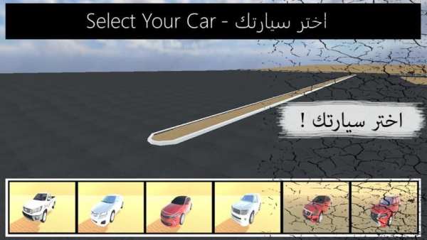الطارة king drift screenshot 4