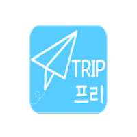 TRIP프리 on 9Apps