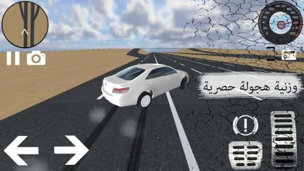 الطارة king drift screenshot 2
