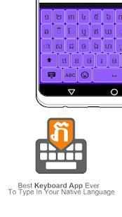 Khmer Keyboard स्क्रीनशॉट 3
