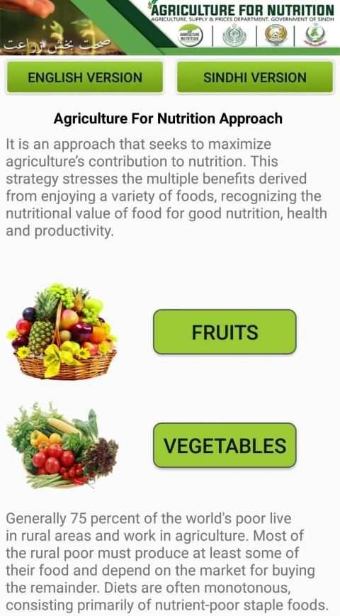 Agriculture for Nutrition screenshot 2