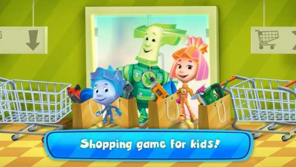 Fiksiki Supermarket Permainan untuk anak-Anak screenshot 13