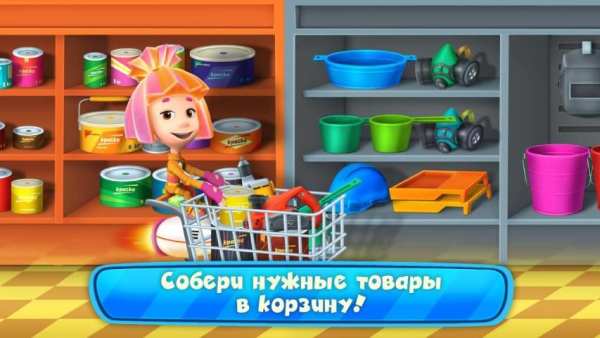 Фиксики в Магазине, Супермаркет Игра для Детей скриншот 16