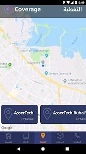 AsserTech screenshot 2