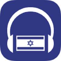 Audio Guide Israel