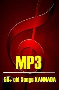 50+ Old Songs KANNADA स्क्रीनशॉट 1