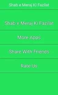Shab e Meraj Ki Fazilat скриншот 3