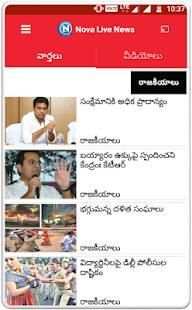 Nova Live News screenshot 2