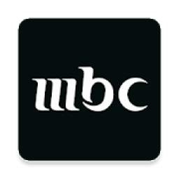 تلفاز ام بي سي- بث مباشر - قنوات mbc
‎