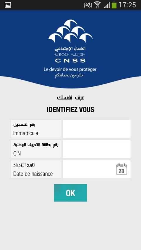 Ma CNSS screenshot 2
