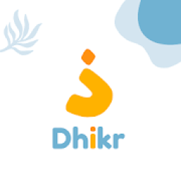Dhikr - Morning &amp; Evening आइकन