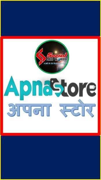 Apna Store - Social Add World स्क्रीनशॉट 1