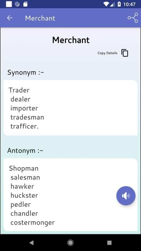 Simple English Learner screenshot 1
