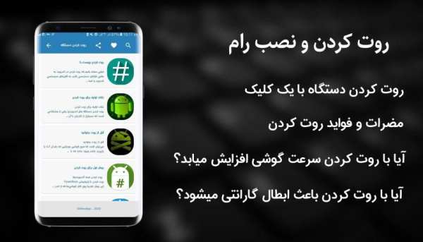 آپدیت اندروید (جدید)
‎ स्क्रीनशॉट 1