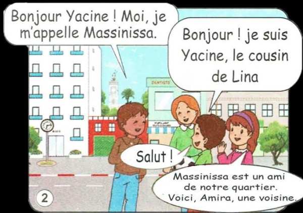 Apprendre le francais 4 année_P1 screenshot 14