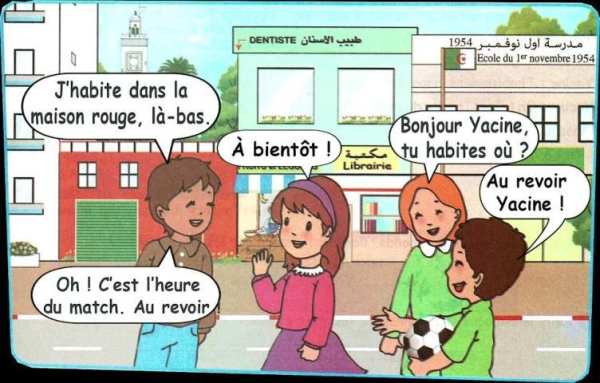 Apprendre le francais 4 année_P1 screenshot 9