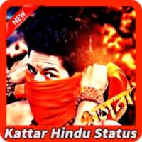 Kattar Hindu Status - कट्टर हिन्दू एटीट्यूड हिंदी