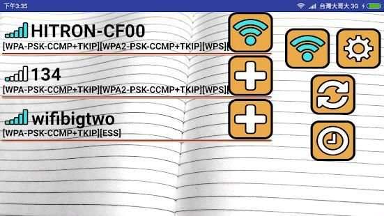 Wi-Fi Setting screenshot 2