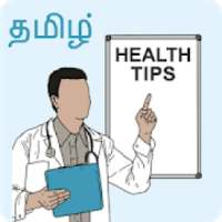 Health Tips in Tamil on 9Apps