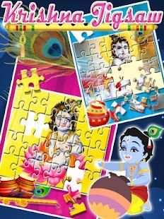 Radha Krishna Games : Gopi Krishna Jigsaw Puzzle screenshot 1