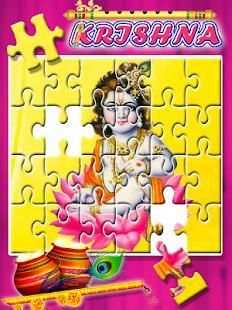 Radha Krishna Games : Gopi Krishna Jigsaw Puzzle screenshot 3