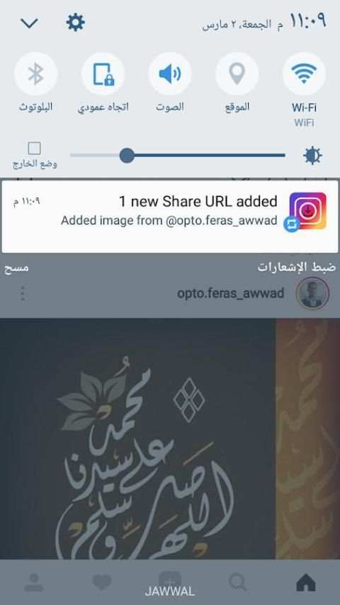 Insta Faster screenshot 2