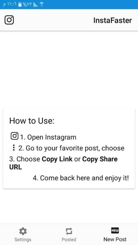 Insta Faster screenshot 5