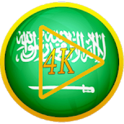 ikon MX Video player Saudi Arabia 4K